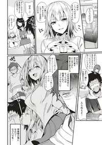 COMIC Shitsurakuten 2018-05 [Digital]