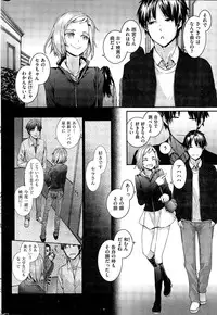 COMIC Kairakuten 2014-12