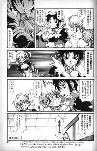 [B-MARY] Death Mary Circus