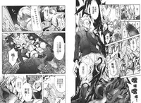 [D.P] EVILIVE Vol.2(chinese)