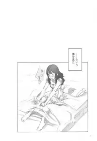 (C76) [Crank.In (Mizutani Tooru)] Floriography -Freesia-