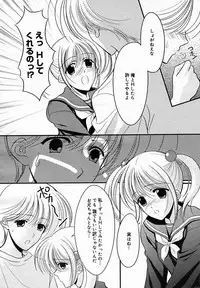 [Anthology] [2005-10-08] COMIC MEGAPLUS Vol.25 (2005-11)