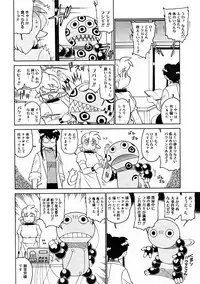 Comic Megastore 2004-11