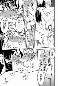 [Maya (Kara)] Shitamachi Ryoujoku (Tales of Vesperia)