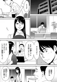 COMIC Ananga Ranga Vol. 17 [Digital]