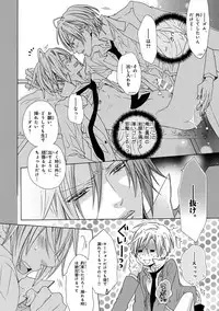 [Anthology] Pink Gold 4