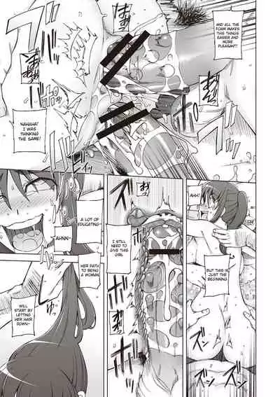 [Miito Shido] Zettai Jusei Namahame Shoujo [English] [Raknnkarscans]