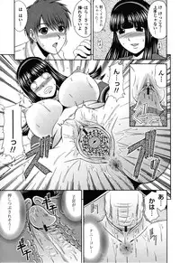 [Kai Hiroyuki] Love Kachu - Lovers Time