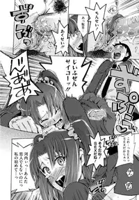 [Takenoko Seijin] Going Otome