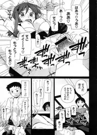 COMIC Megastore H 2008-08