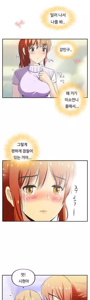 One Room Hero Ch.1-39