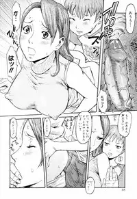 [Kuroiwa Menou] SPILT MILK