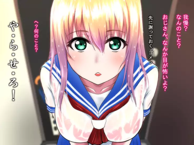 Meikura! ~Mei to Oji no Seikatsu Moyou~