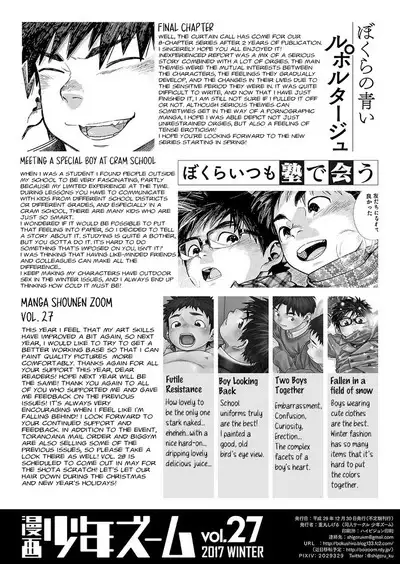 Manga Shounen Zoom Vol. 27