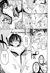 COMIC LO 2012-01 Vol. 94