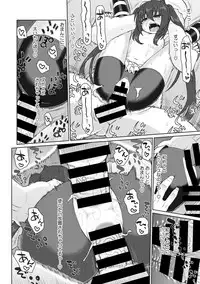 [Anthology] Little Girl Strike Vol. 2