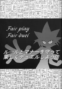 (C63) [KENIX (Ninnin!)] NYU-GI-OH! 2 (Yu-Gi-Oh!)