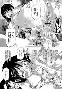 Magazine Cyberia Vol. 117