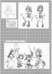 (C73) [Hikou Kaizoku (Toto)] YUKI-USAGI (Otogi-Jushi Akazukin)