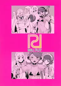 (C96) [DOLL PLAY (Kurosu Gatari)] Alola no Yoru no Sugata 5 (Pokémon Sun and Moon) [English] [Otokonoko Scans]