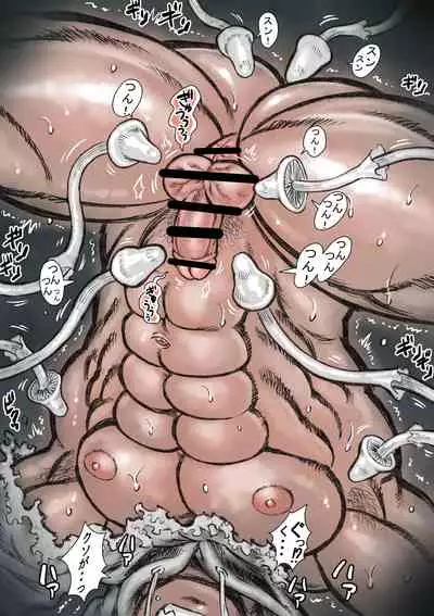 [Hastured Cake] Takekinokonokono 2