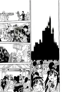 COMIC AUN 2009-08 Vol. 158