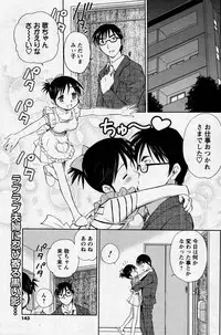 COMIC Men's Young 2007-09