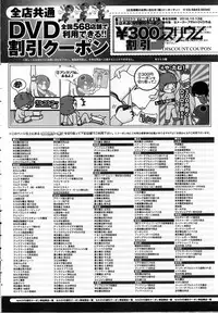 COMIC Anthurium 2016-10