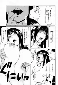 COMIC Momohime 2007-06