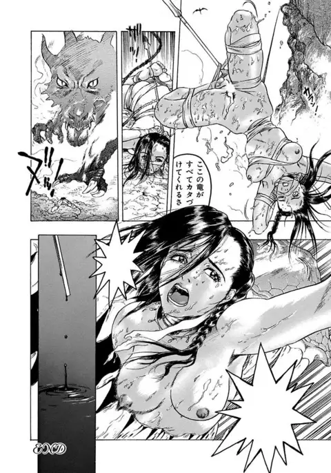 Beauty Hair Jisen Kessakushuu