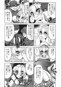 [Takadanobaba] Stop & Go