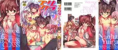 Princess Class e Youkoso Ch. 1-6