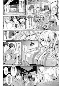 COMIC Shitsurakuten 2015-05