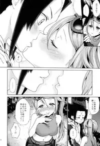 (C88) [Kaze no Gotoku! (Fubuki Poni, Fujutsushi)] Apfelwein (Etrian Odyssey)