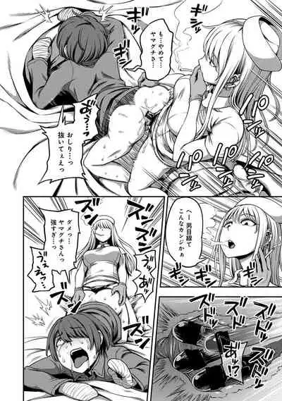 COMIC Ananga Ranga Vol. 82