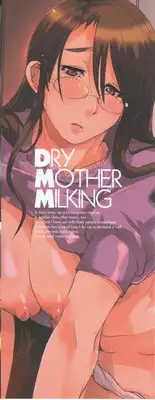 [Uchi-Uchi Keyaki] Namamama Shibori - Dry Mother Milking