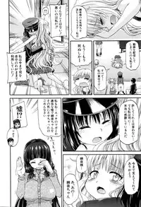 COMIC Mugen Tensei 2016-02