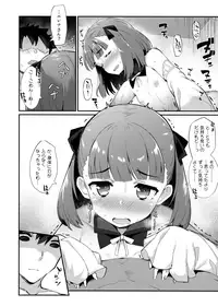 (C93) [Batsujirushi (Batsu)] Helena Order (Fate/Grand Order)