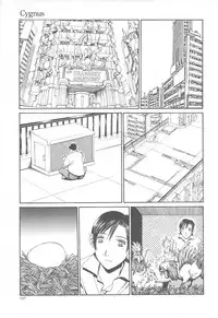 [Kazuhisa Shiromi] Arubireo kansoku sho kara no kansatsu