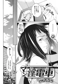 Namaiki! 2010-11 [Digital]