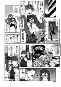 COMIC AUN 2004-02 Vol. 93