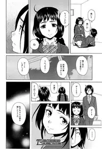 COMIC Mugen Tensei 2015-06