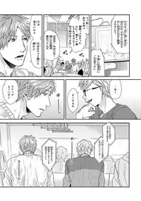 [Ogeretsu Tanaka] Escape Journey [Digital]