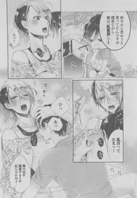 BOY'S ピアス 2015-05