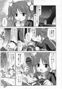 Comic Rin 2005-12 Vol.12.zip