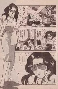 [Yamauchi Shigetoshi] Maidoll