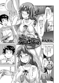 Comic Megastore H 2013-07 [Digital]