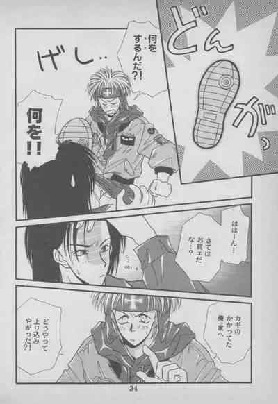 Last Bronx Comic Anthology 1