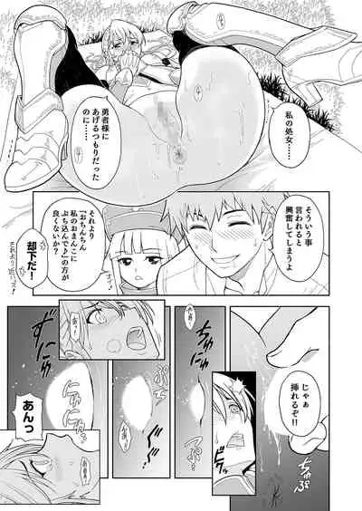 [Osiris Pictures (Revolver)] [Comic] Shokugyou, Shounin