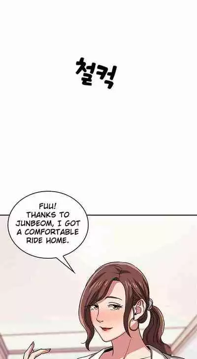 Mother Hunting [OUM, Naru] Ch.20? [English] [Manhwa PDF]